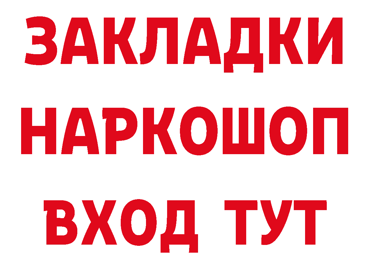 ТГК жижа зеркало площадка кракен Череповец