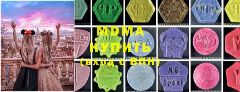 как найти закладки  кракен сайт  MDMA Molly  Череповец 