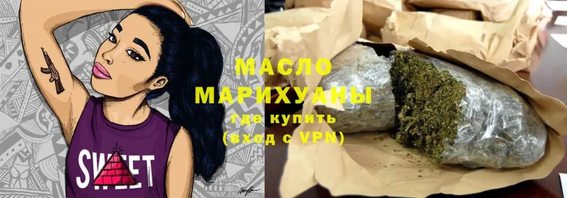 купить наркотик  Череповец  Дистиллят ТГК Wax 